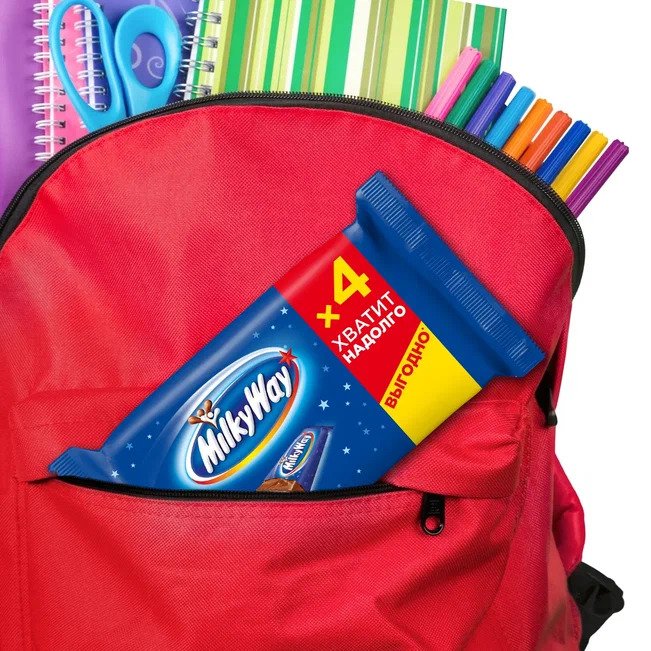 Шоколадный батончик 26г, мультипак