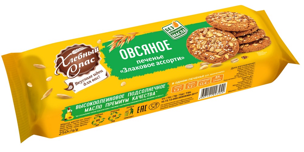 Печенье Хлебный Спас сдобное Овсяное Злаковое ассорти 10*250г