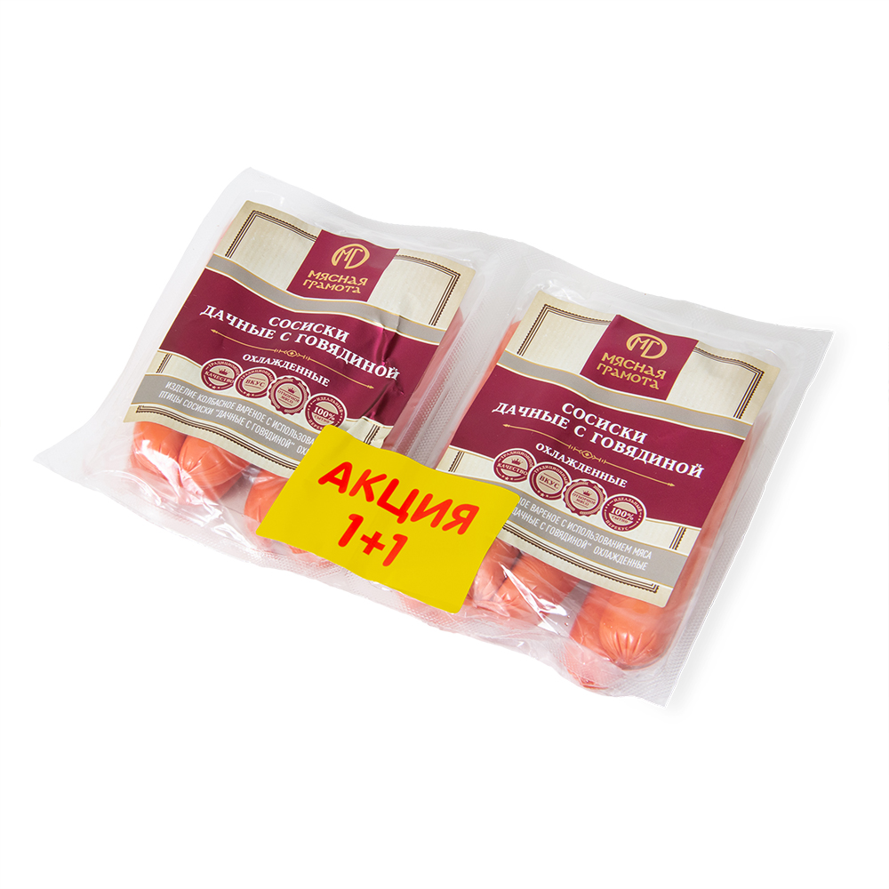 Сосиски Мясная грамота Дачные с говядиной 1+1