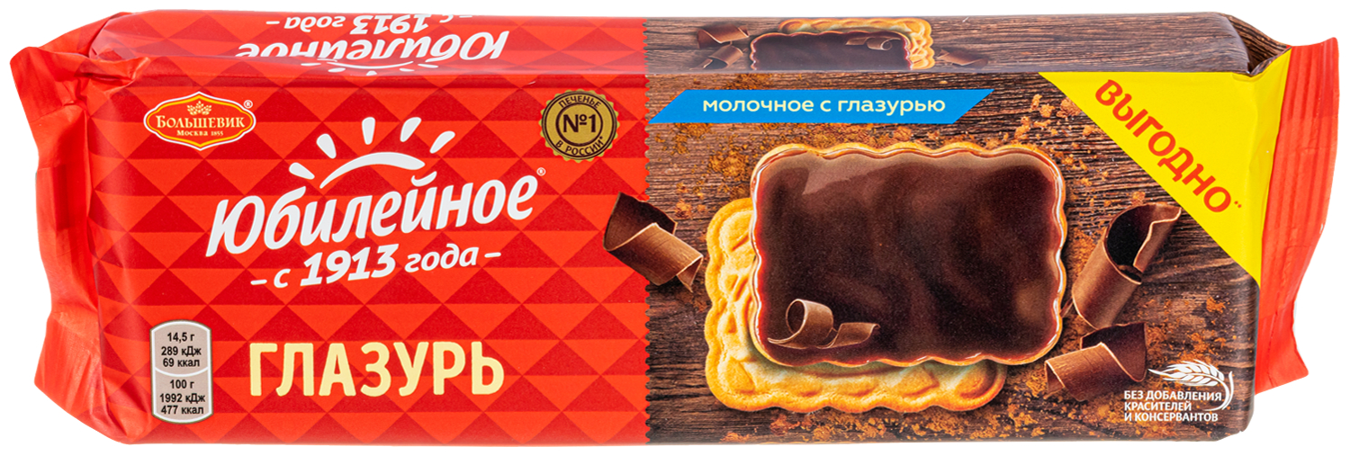 Печенье Юбилейное Молочное с глазурью 232г