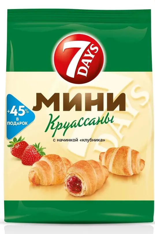Круассаны мини 7DAYS начинка клубника 18х105г