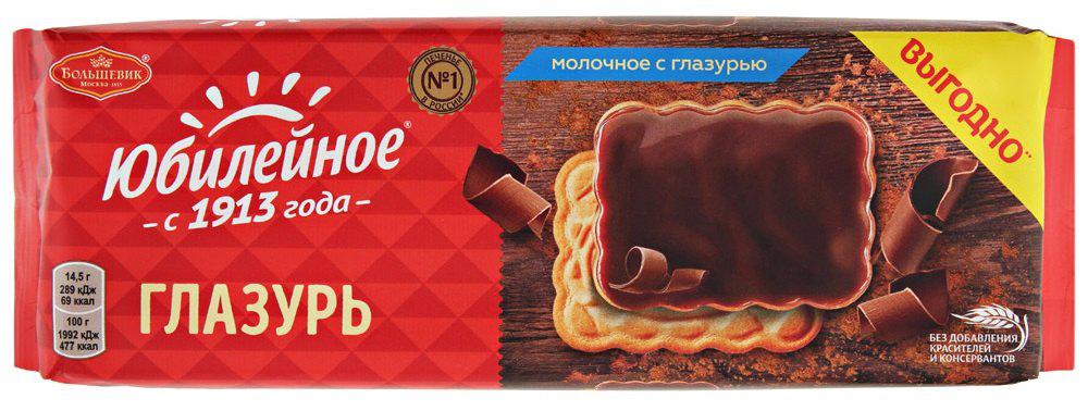 Печенье Юбилейное Молочное с глазурью 232г