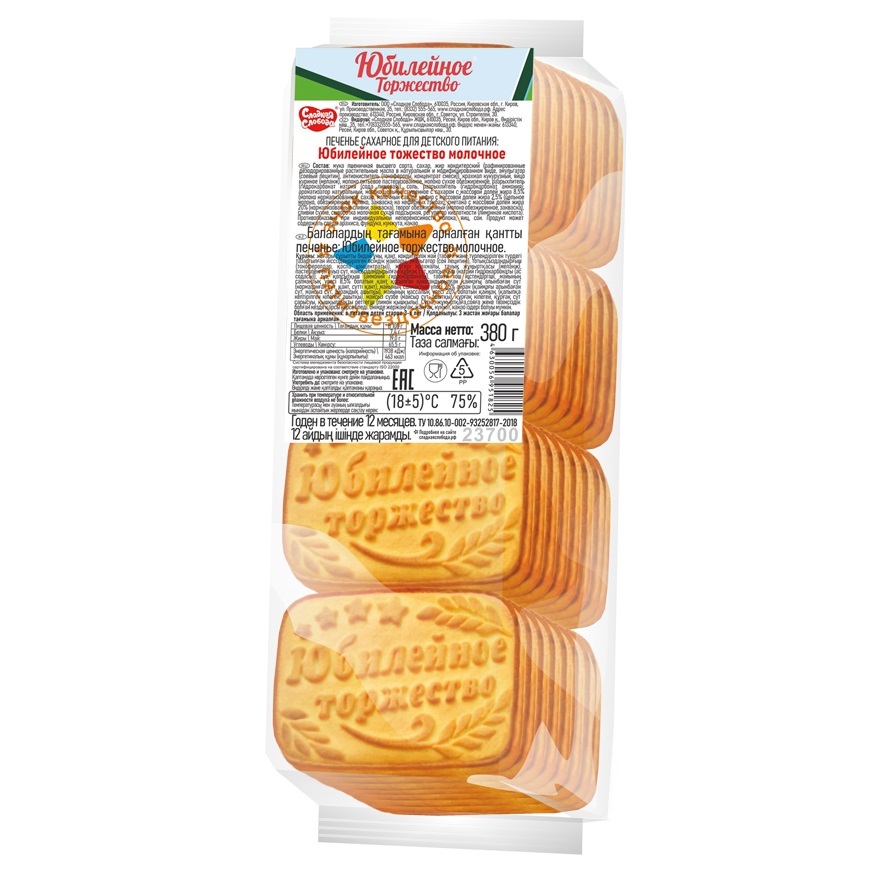 Печенье СС Юбилейное творожестое молочное, 380 гр*18шт