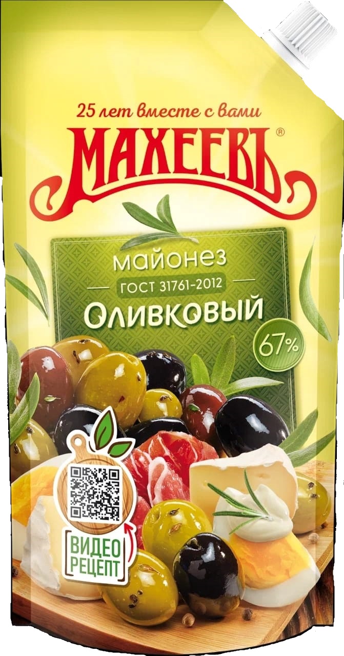 Махеев Оливковый Майонез 200 мл 67%  ДПДЗ 20 шт. АКЦИЯ