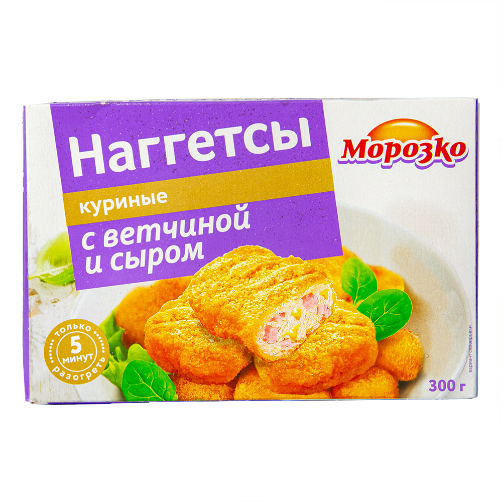 Наггетсы куриные с ветчиной и сыром "Морозко" 300гр/12шт