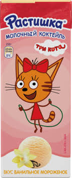 РАСТИШКА МОЛОЧНЫЙ КОКТЕЙЛЬ ВАНИЛЬНОЕ МОРОЖЕНОЕ ТВАS 210г (18)