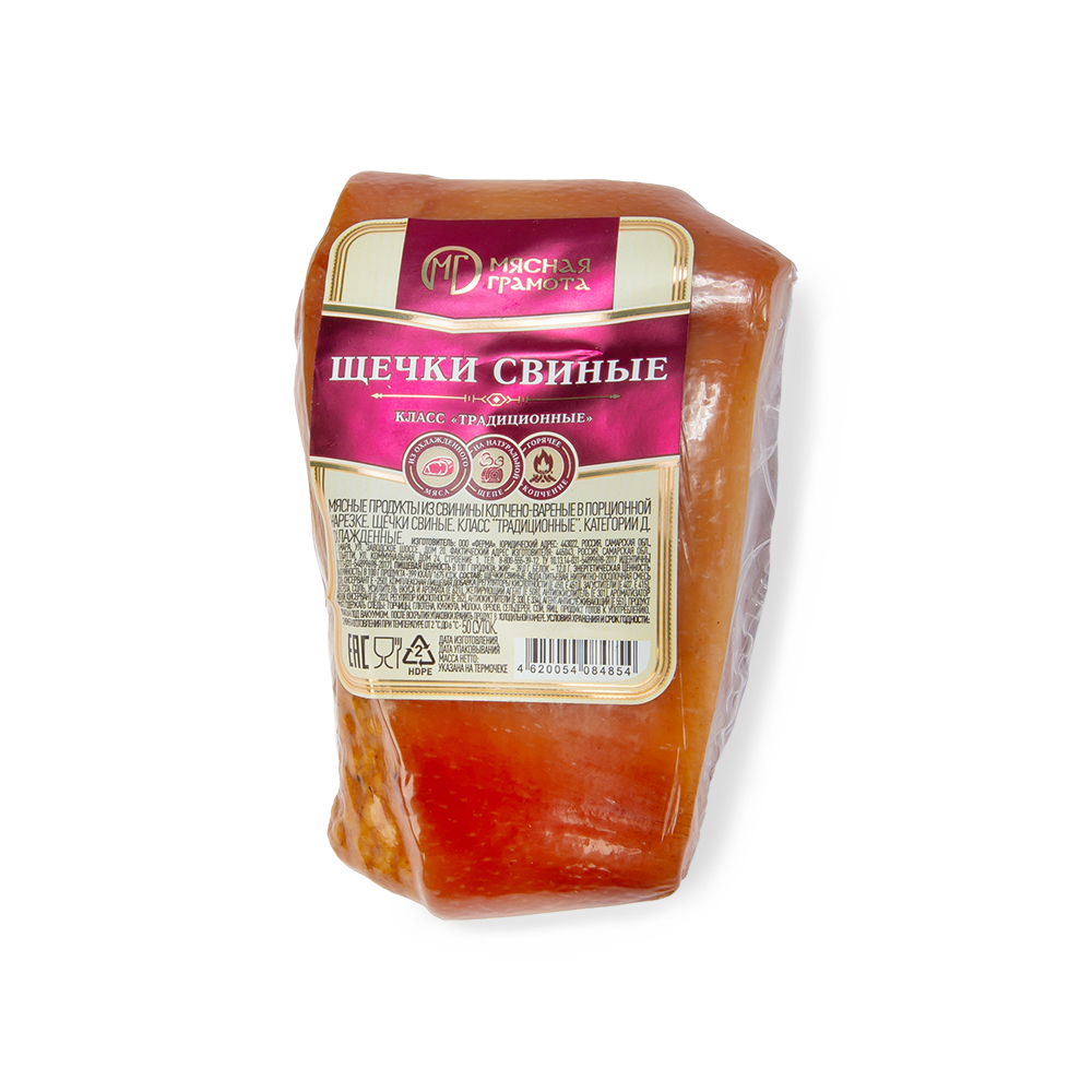 Щечки свиные "Традиционные"к\в ,охл. Ферма.