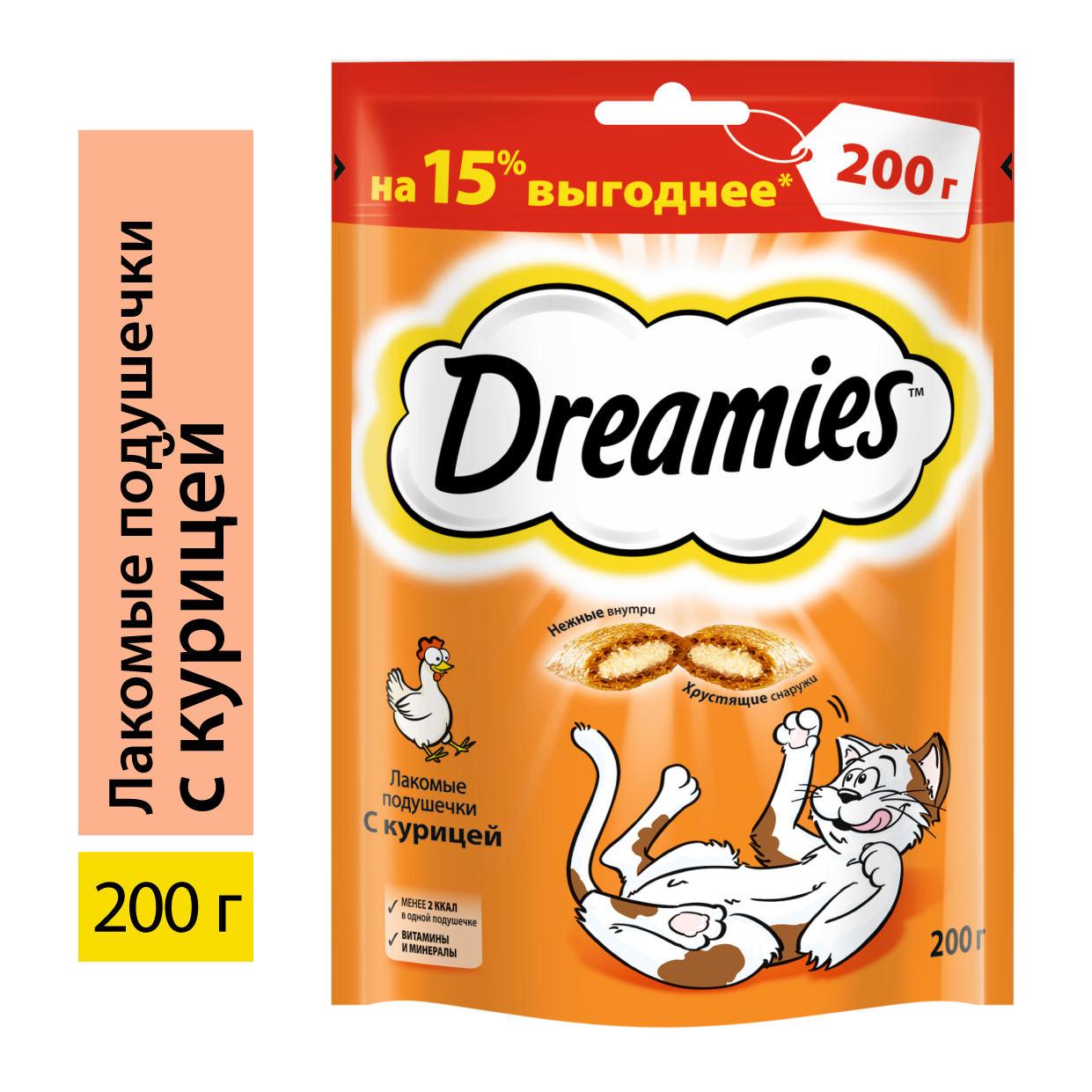 Лакомство для кошек Dreamies™ подушечки с курицей, 8х200г