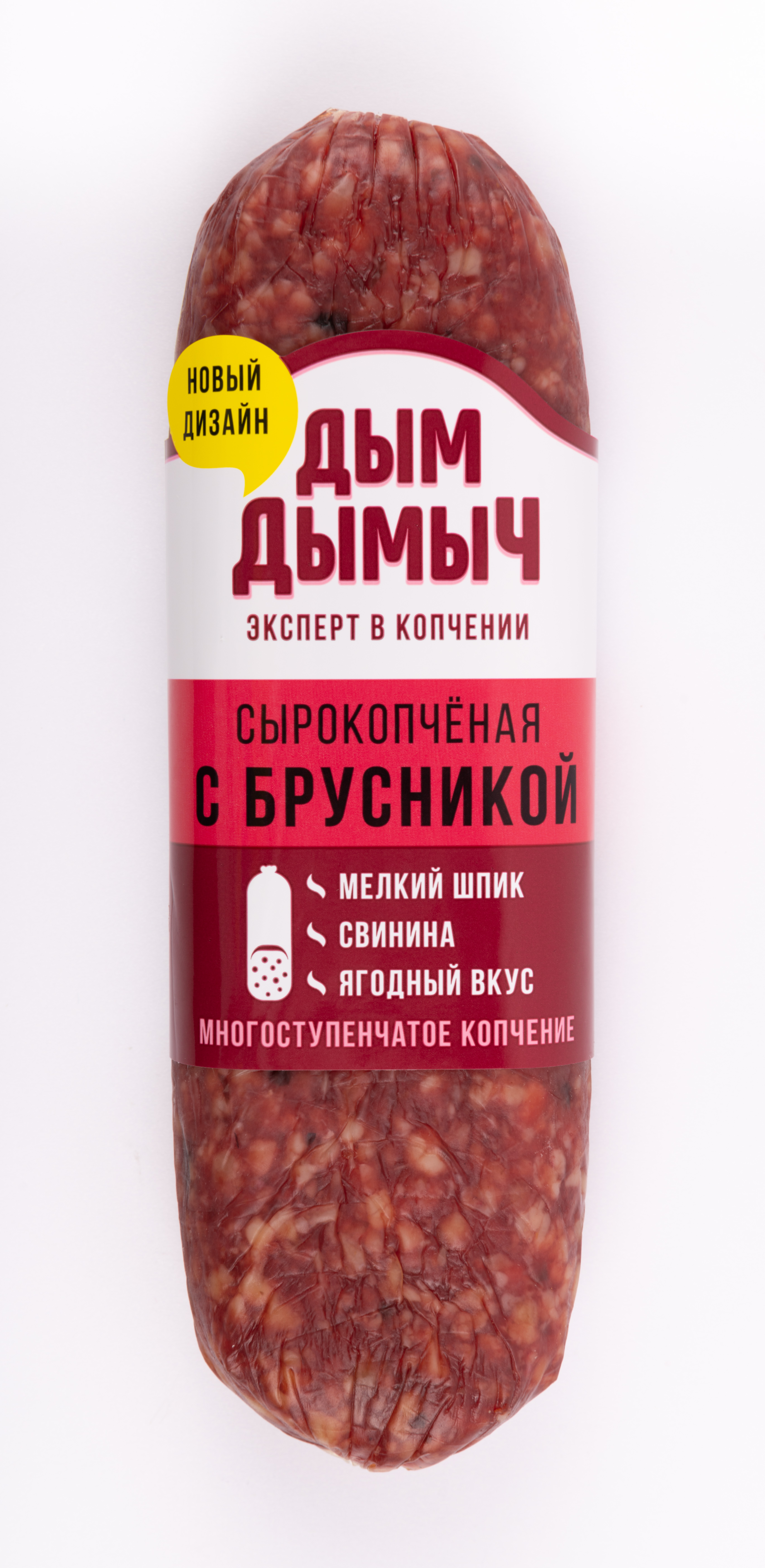 Колбаса с/к с брусникой Дым Дымыч  шт/ 0,2 кг