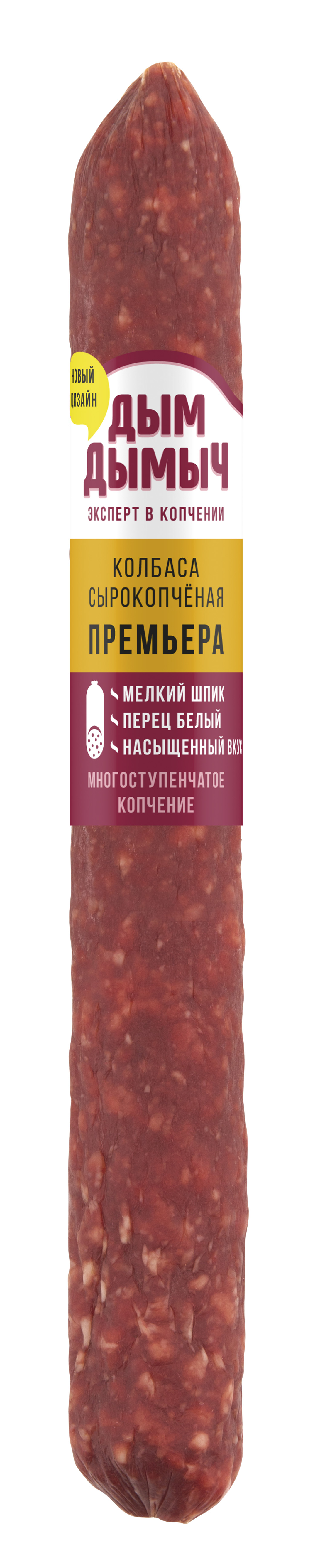 Колбаса с/к Премьера Дым Дымыч в/у