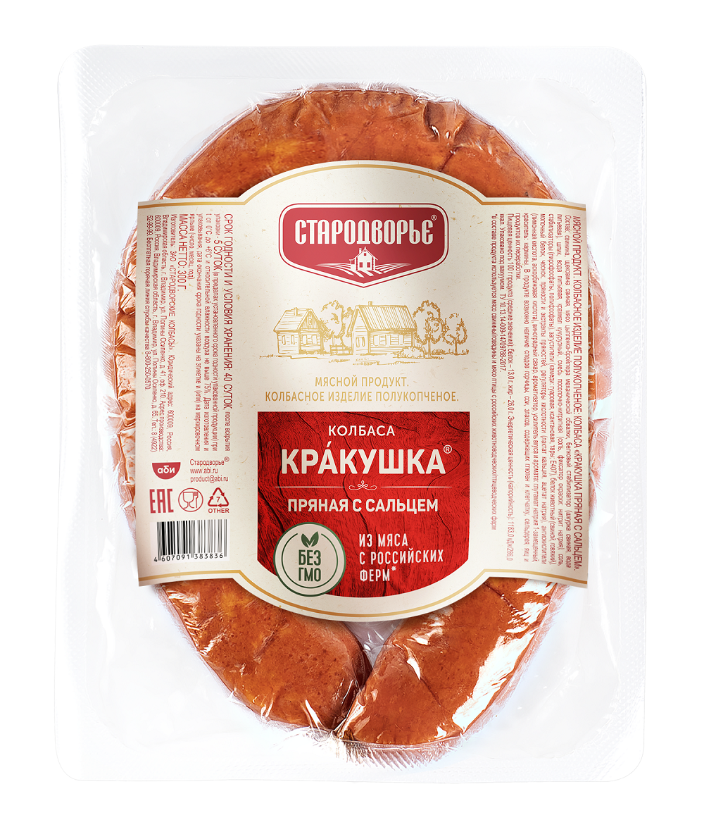 Колбаса полукопченая Кракушка пряная с сальцем