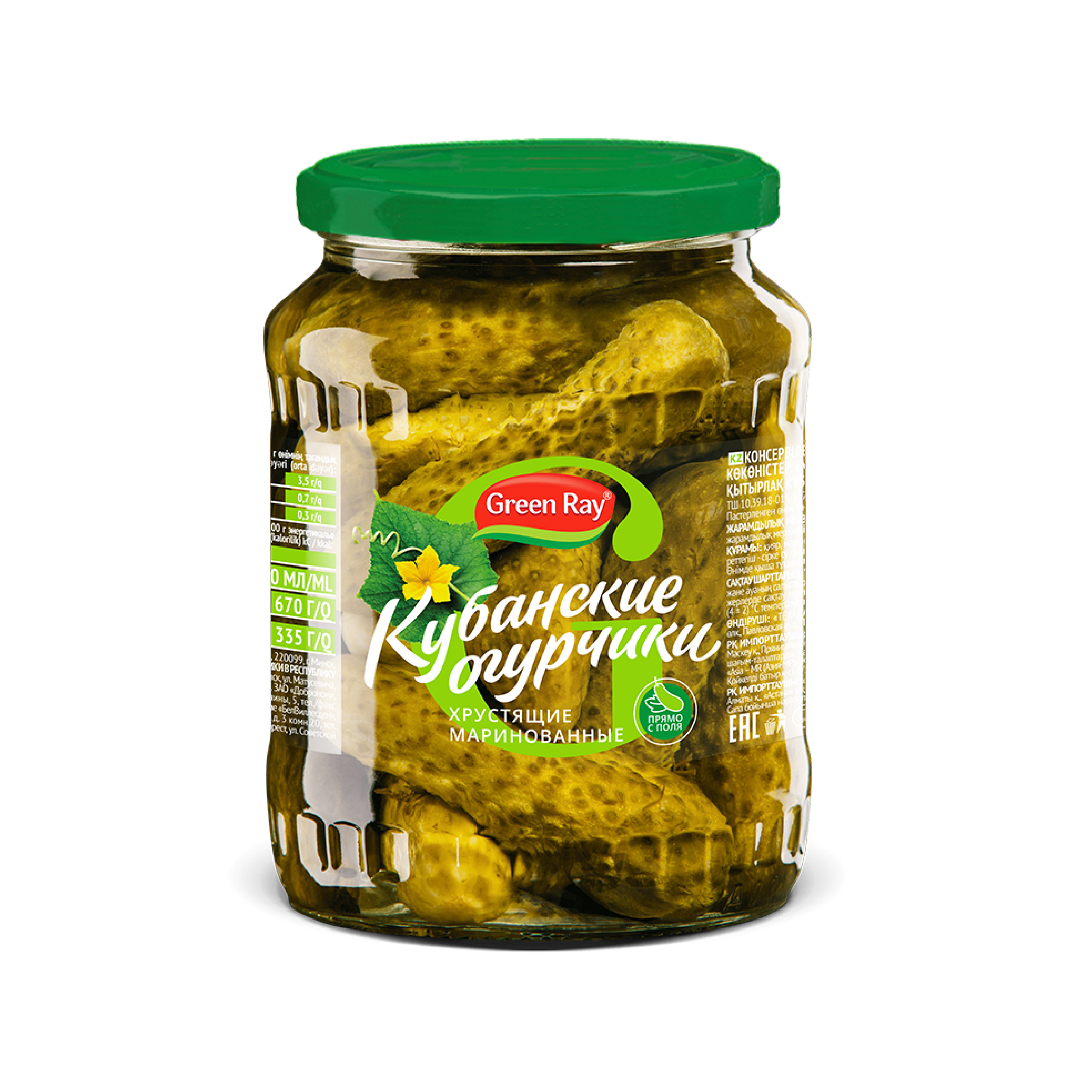 Огурцы Green Ray маринованные (6-9 см) 720мл * 8