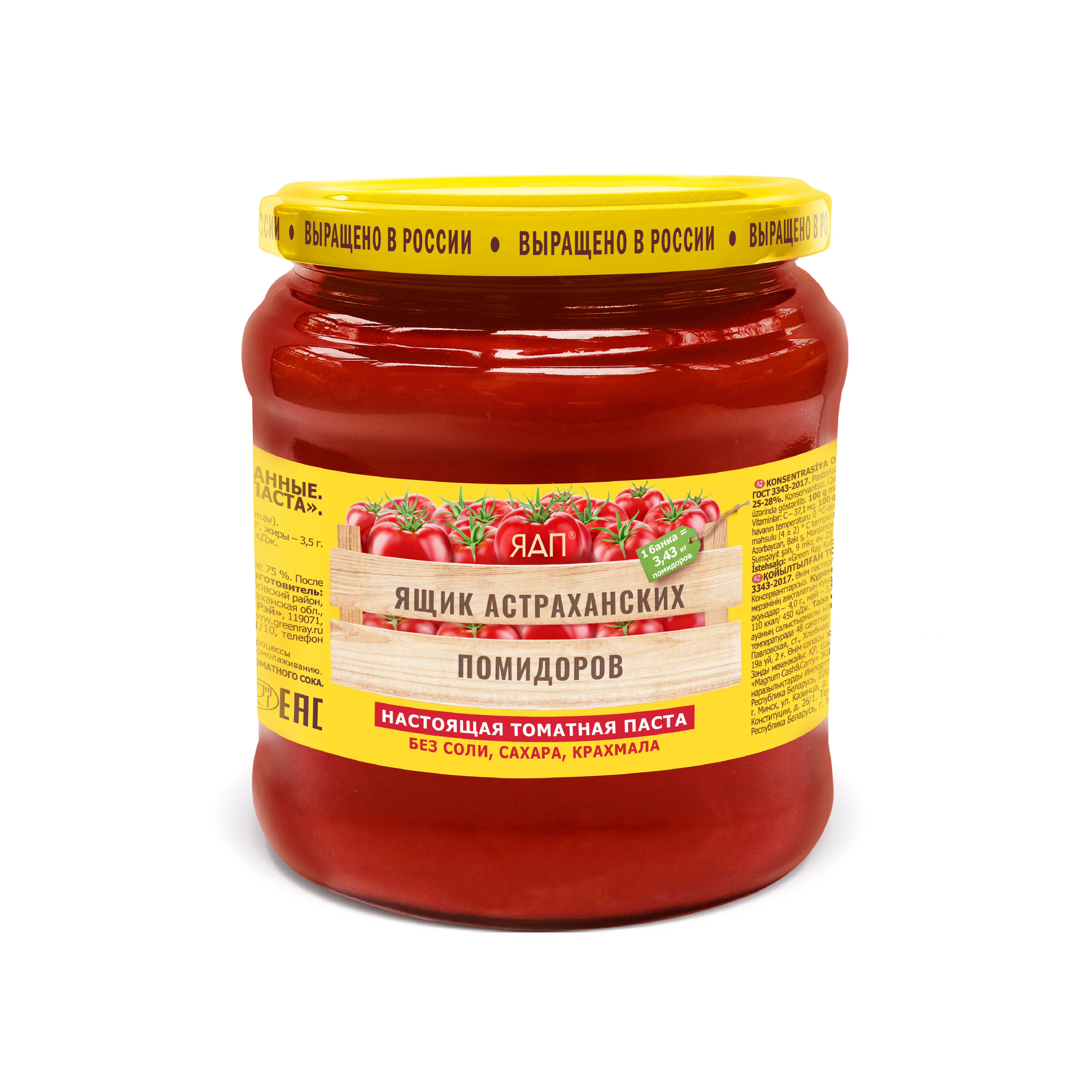 Томатная паста "Ящик АСТРАХАНСКИХ помидоров" 490гр (Техада)*8