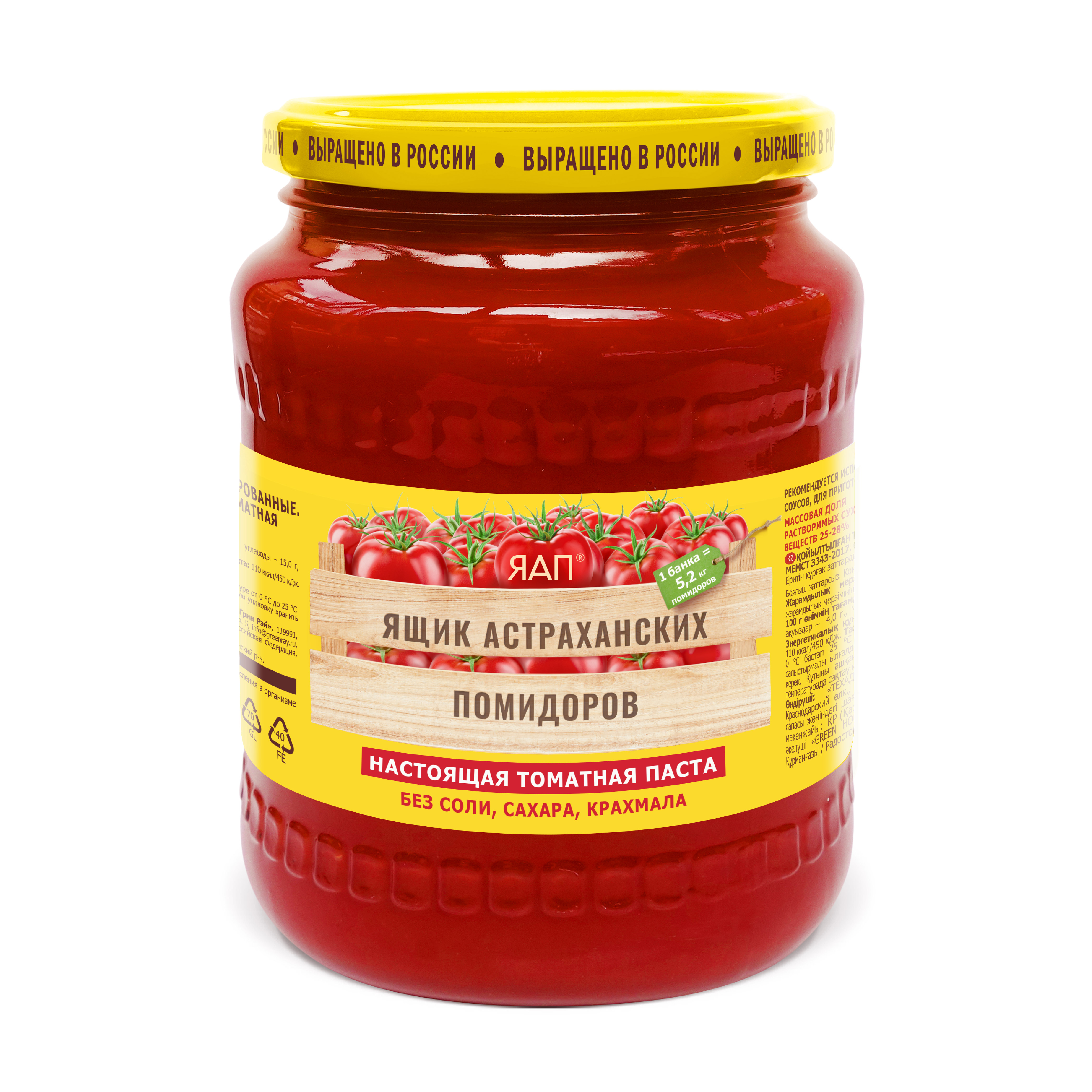 Томатная паста "Ящик АСТРАХАНСКИХ помидоров" 740гр (Техада)*6