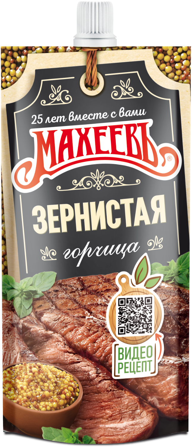 Горчица Зернистая Махеевъ 140гр.ДПДЗ*18