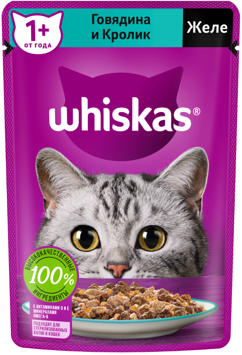 Влажный корм Whiskas для кошек, желе с говядиной и кроликом, 28х75г