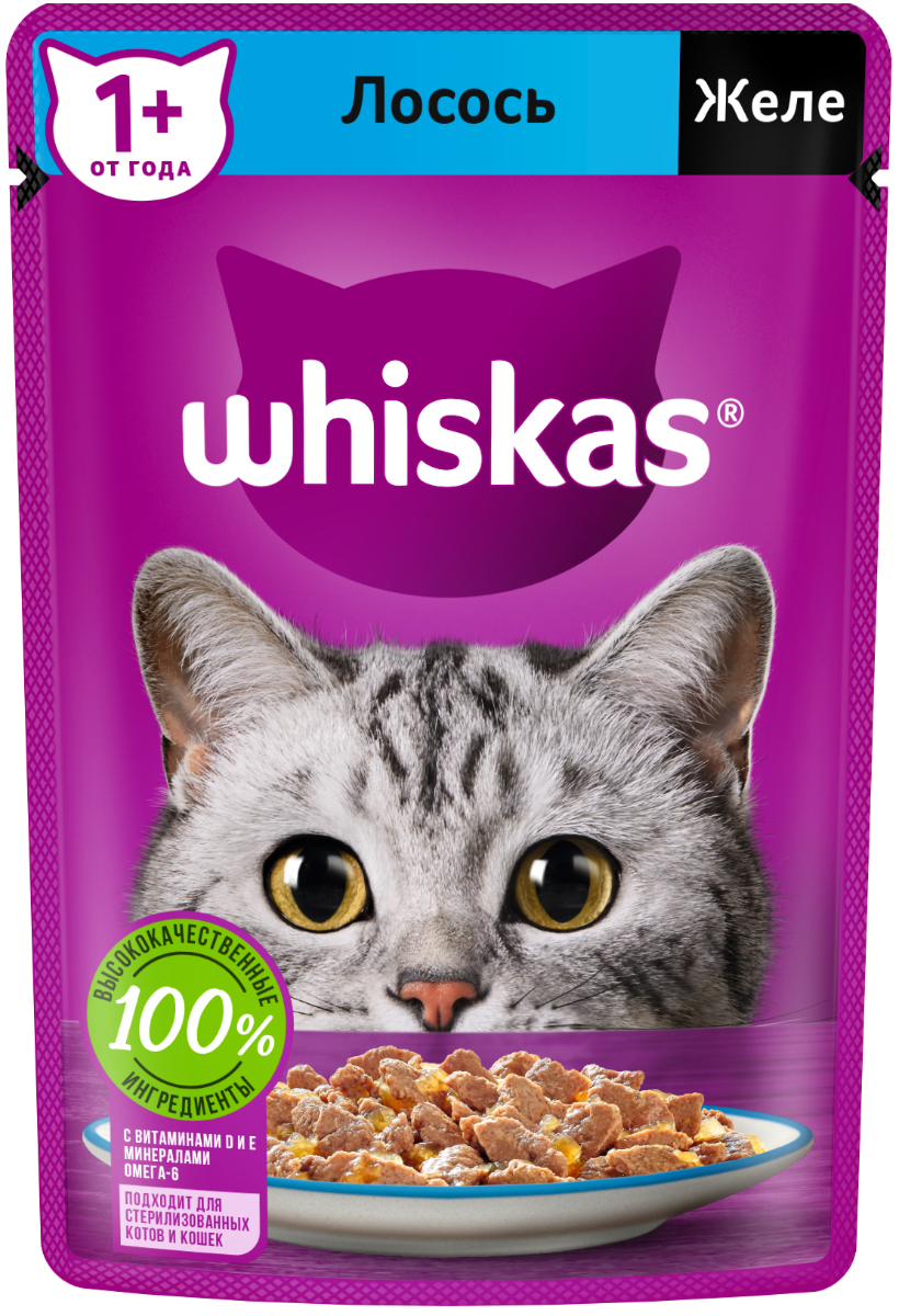 Влажный корм Whiskas для кошек, желе с лососем, 28х75г