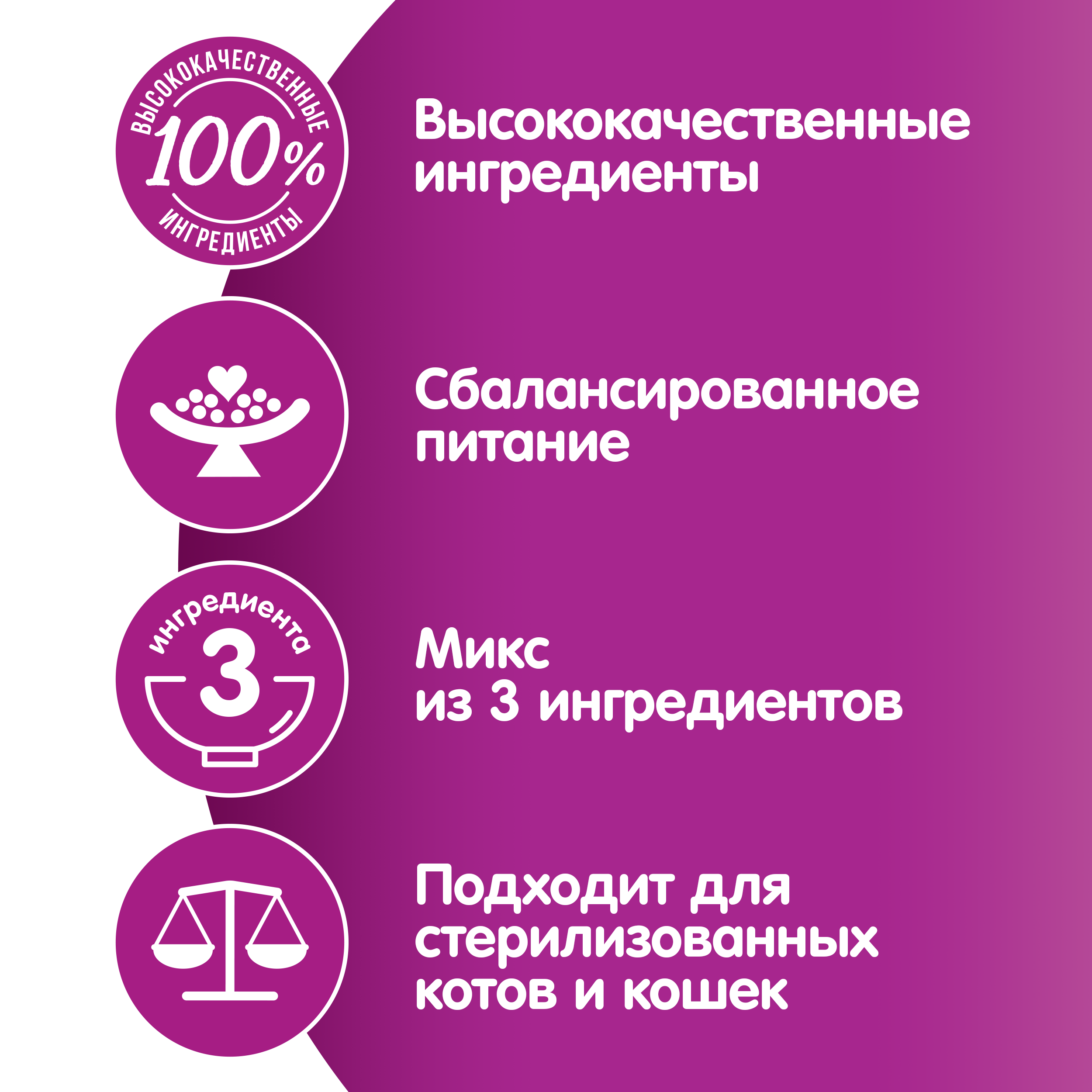 Влажный корм Whiskas «Аппетитный микс» для кошек, с уткой и печенью в мясном соусе, 28х75г