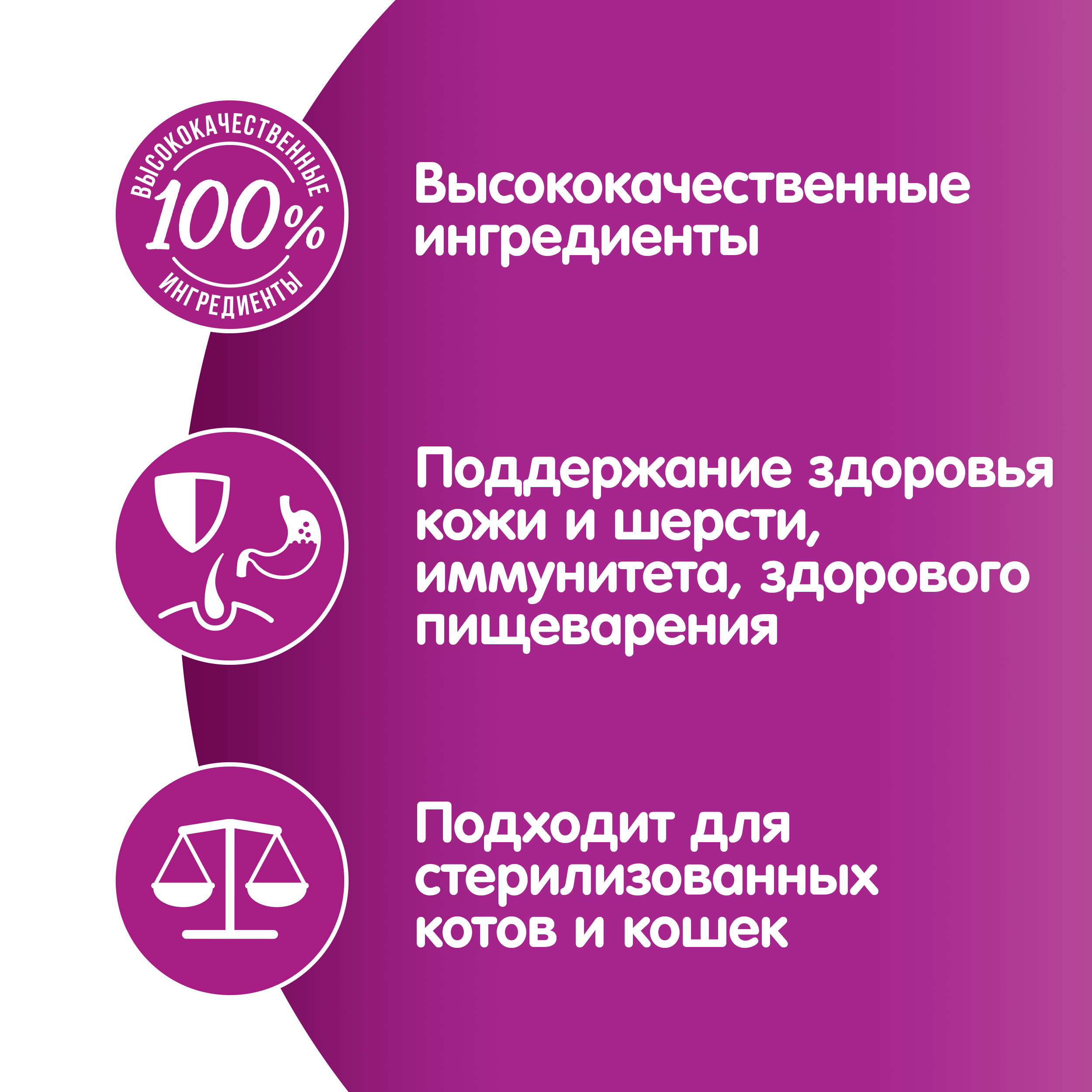 Влажный корм Whiskas для кошек, рагу с форелью и лососем, 28х75г