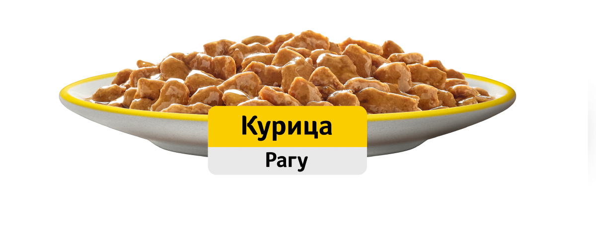 Влажный корм Whiskas для кошек, рагу с курицей, 28х75г