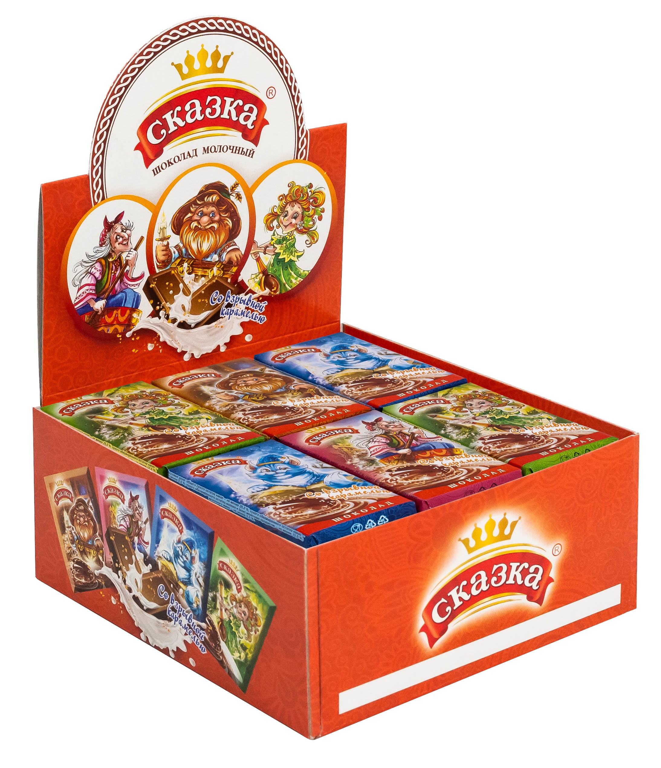 Шоколад СКФ Сказка молочный со взрывной карамелью 15гр*294шт