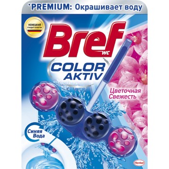 БРЕФ Освежитель для унитаза Color Aktiv Цветочная свежесть 50г *10+