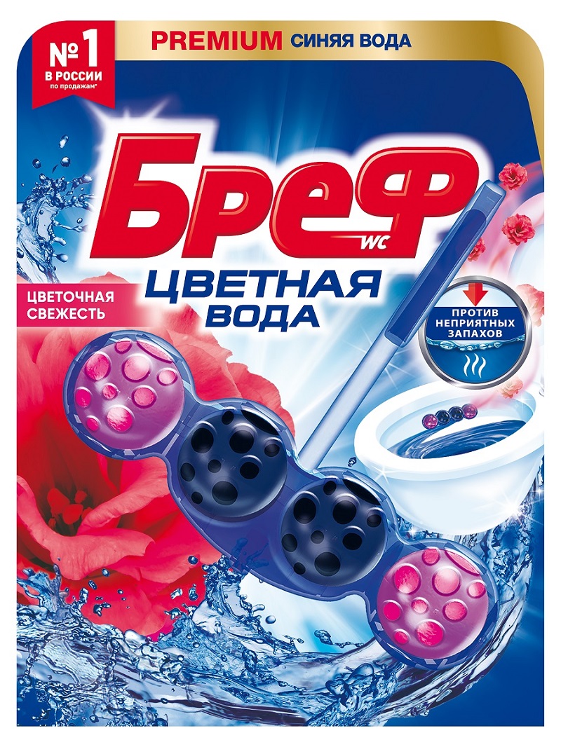 БРЕФ Освежитель для унитаза Color Aktiv Цветочная свежесть 50г *10+