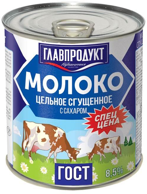 Молоко Главпродукт цельное сгущеное с сахаром ГОСТ ж/б 380г