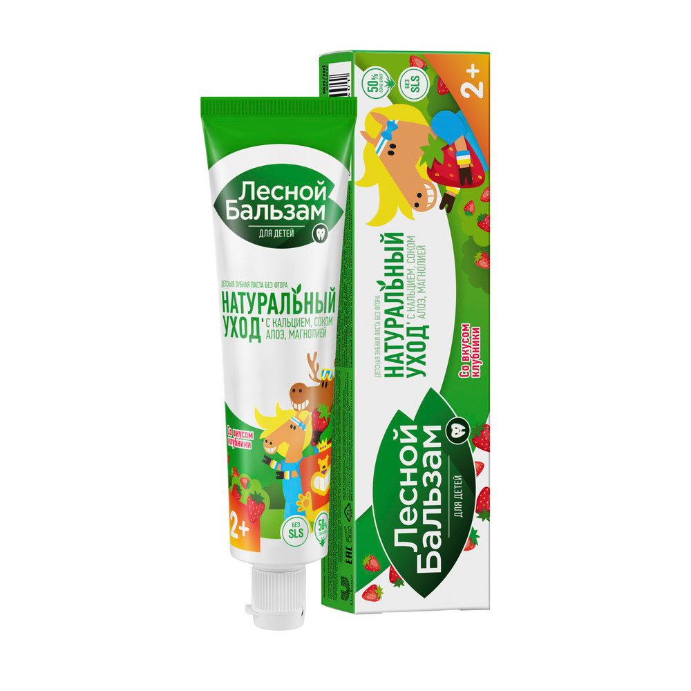 Лесной Бальзам детская зубная паста с 2-х лет Нежная клубника 50 мл
