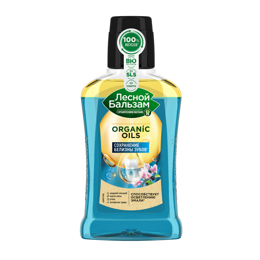 Лесной Бальзам двухфазный ополаскиватель для полости рта С ОРГАНИЧЕСКИМИ МАСЛАМИ, УГЛЕМ И КАЛЬЦИЕМ 250 мл