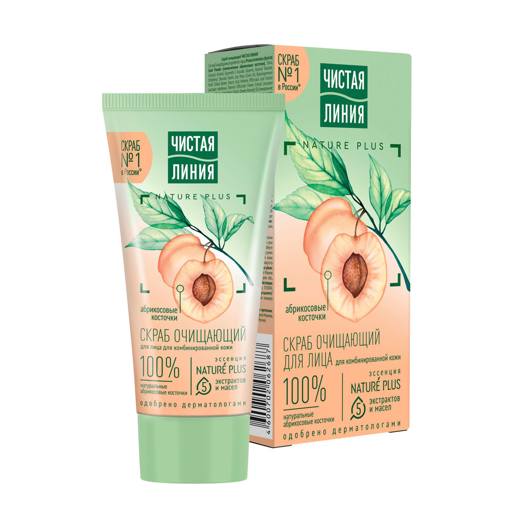 Чистая Линия очищающий скраб для лица для комбинированной кожи с абрикосовыми косточками 50 мл