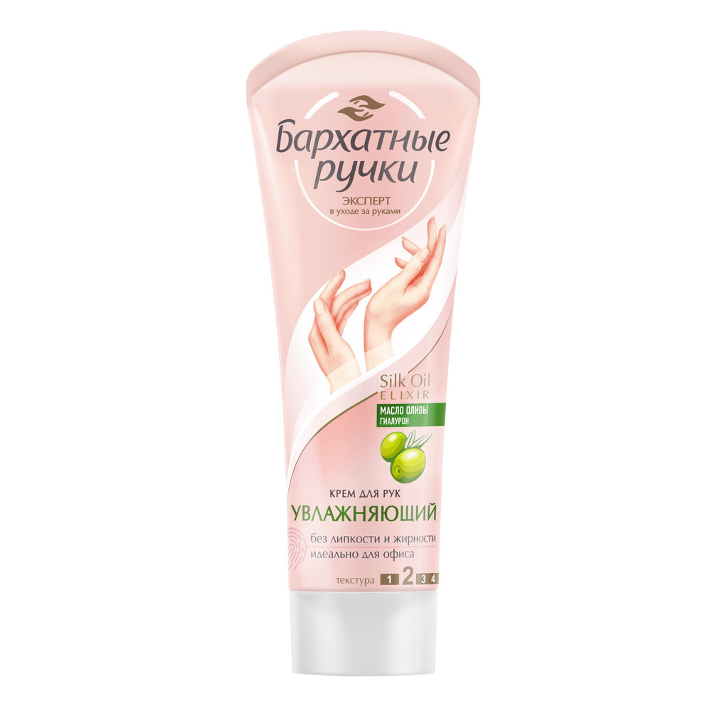 Бархатные Ручки крем для рук и ногтей Увлажняющий 80 мл