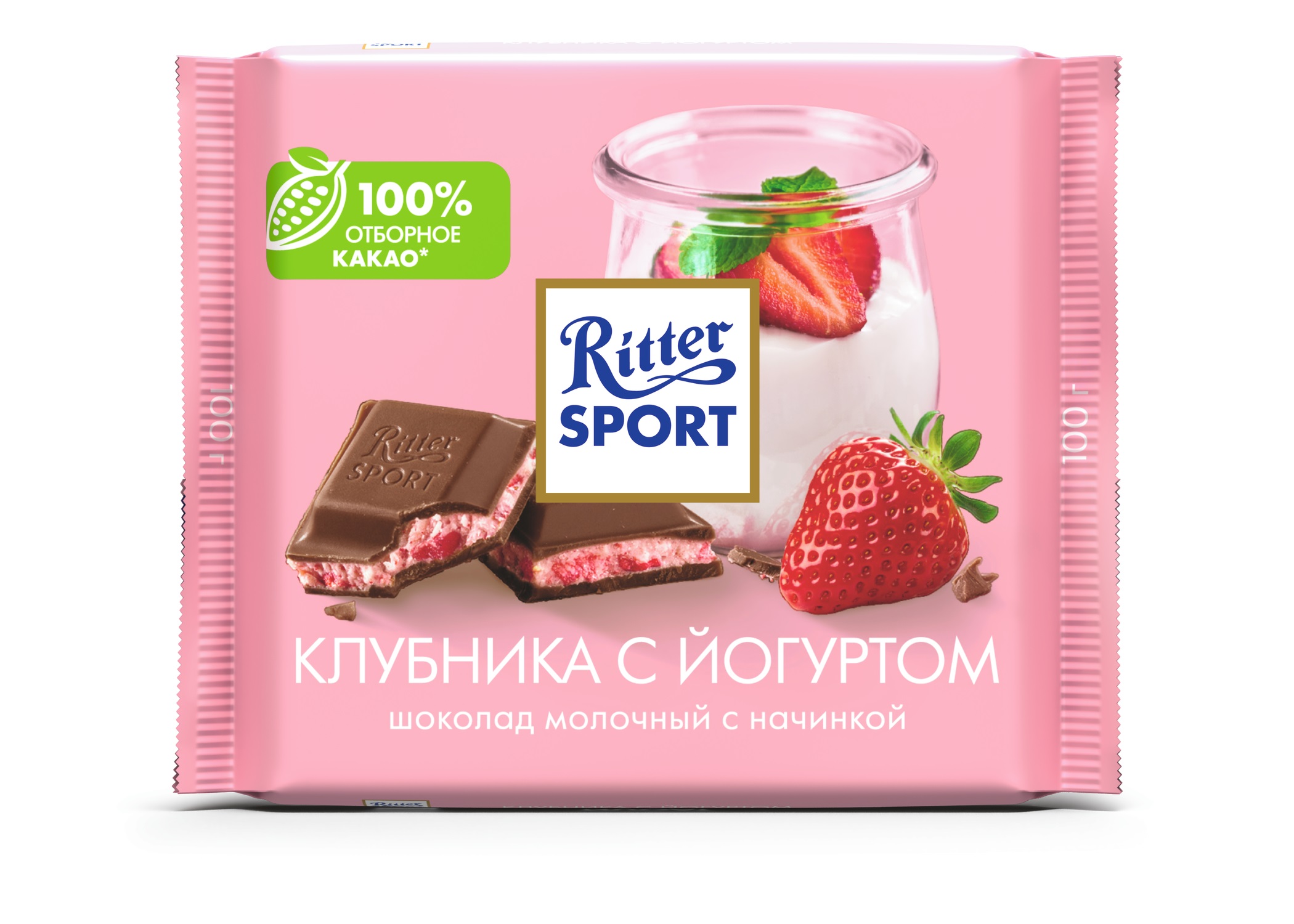 Шоколад "Ritter Sport" молочный с клубникой в йогурте 100г*12