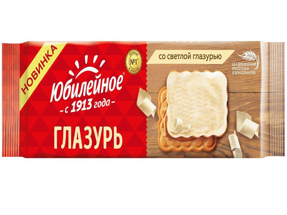 Печенье Юбилейное Со светлой глазурью 121г
