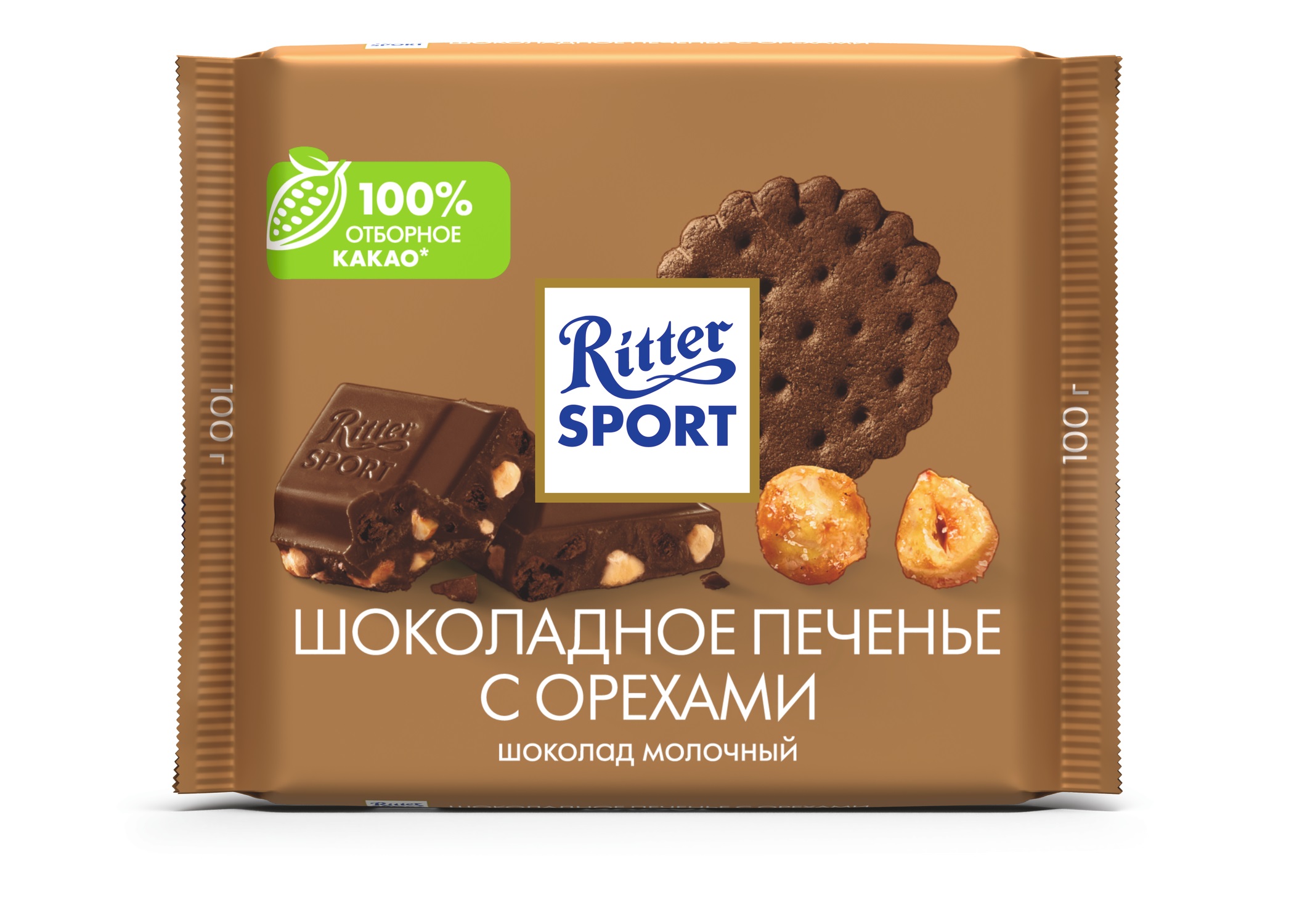 Шоколад "Ritter Sport" молочный "Шоколадное печенье с орехами" 100г*12
