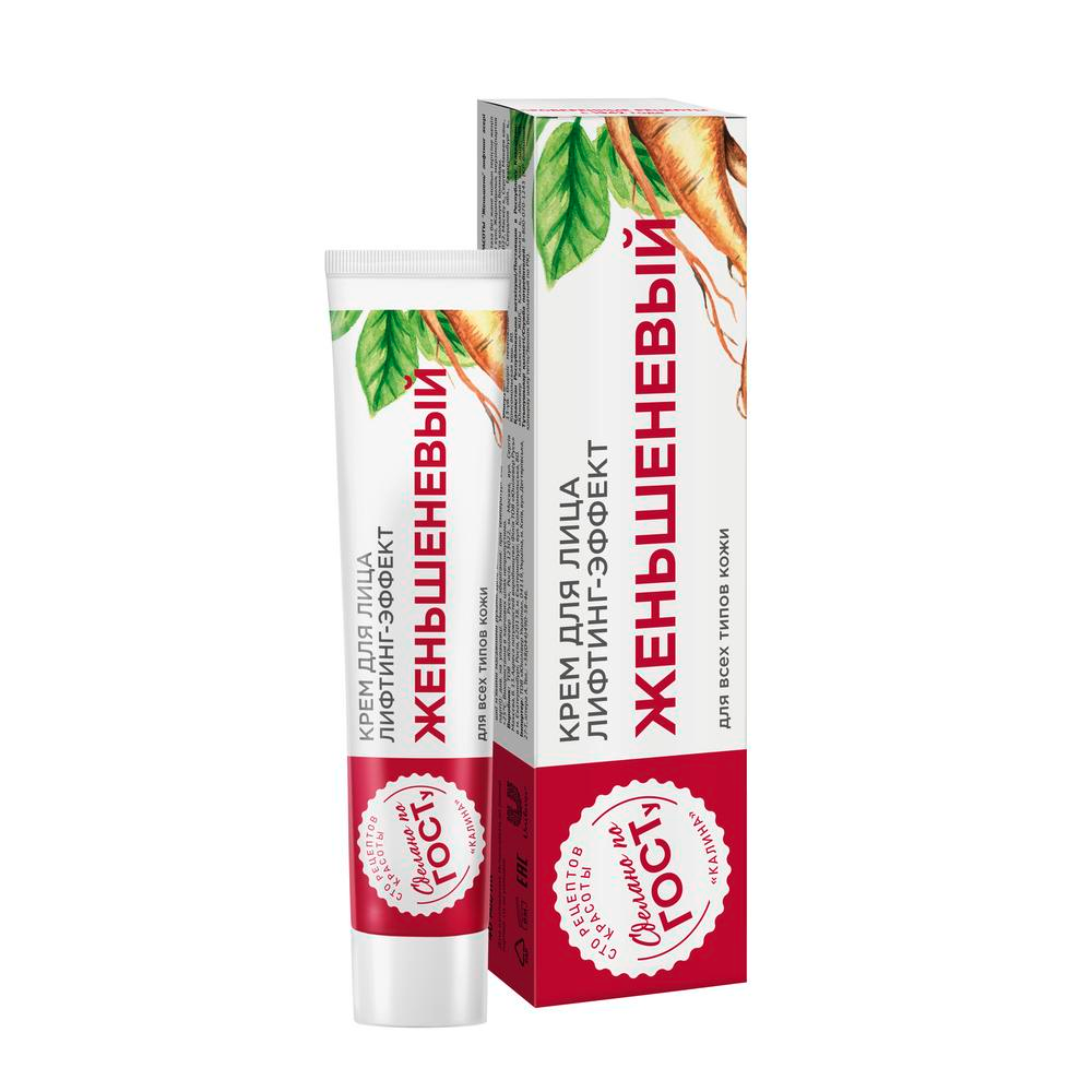 Сто Рецептов Красоты крем для лица Женьшеневый 40 мл