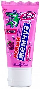 НОВЫЙ ЖЕМЧУГ Зубная паста детская Малина 50мл *32