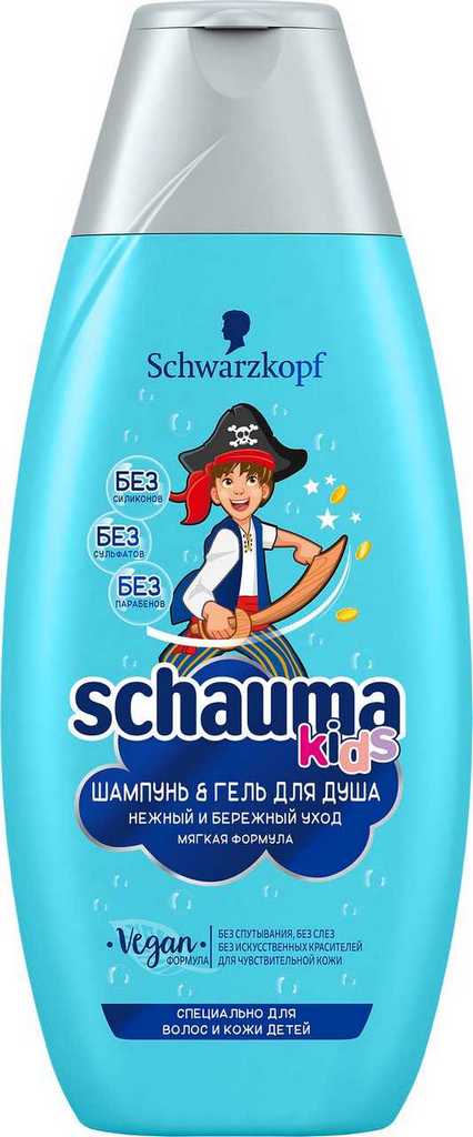 SCHAUMA Kids Шампунь для Мальчиков 350мл *10