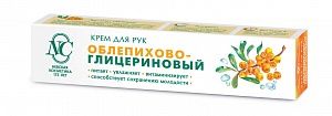 НЕВСКАЯ КОСМЕТИКА Крем для рук Облепихово-глицериновый 50мл *36