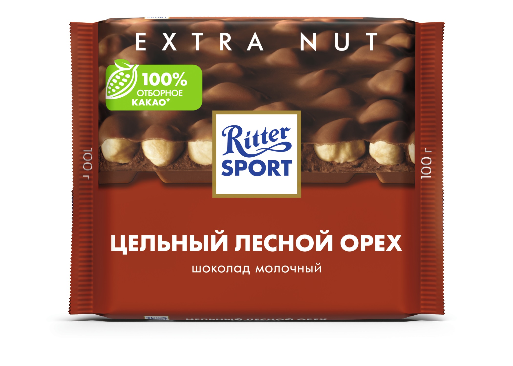 Шоколад "Ritter Sport" Extra NUT молочный с цельным обжаренным орехом лещины 100г*10
