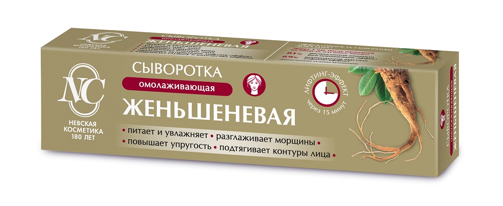 НЕВСКАЯ КОСМЕТИКА Сыворотка для лица Женьшеневая 35мл *36