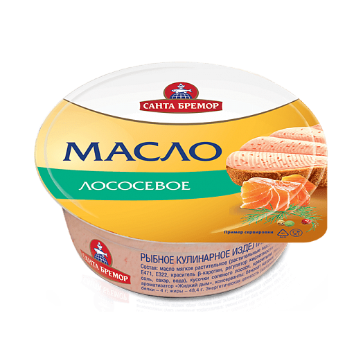 Масло лососевое «Бутербродное» «Санта Бремор» 100г