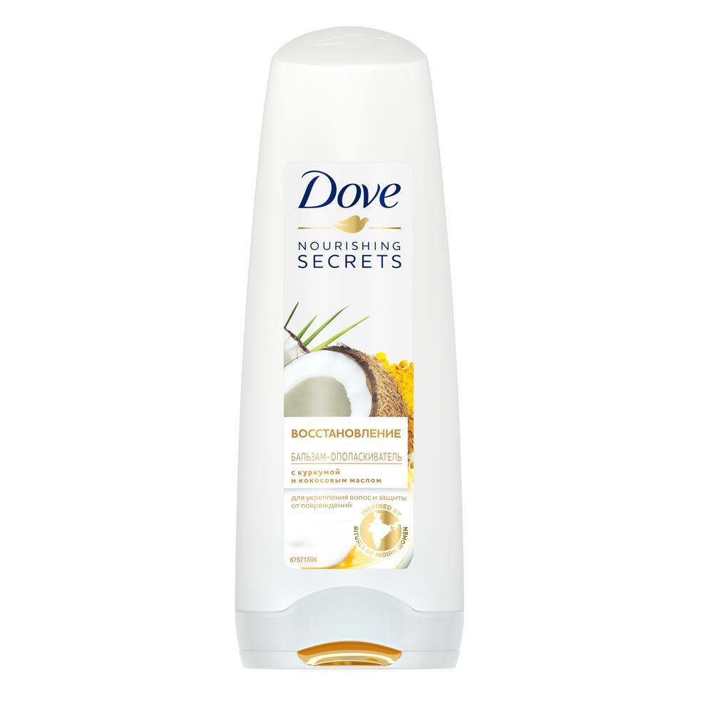 DOVE NOURISHING SECRETS бальзам-ополаскиватель восстановление с куркумой и кокосовым маслом 200 мл
