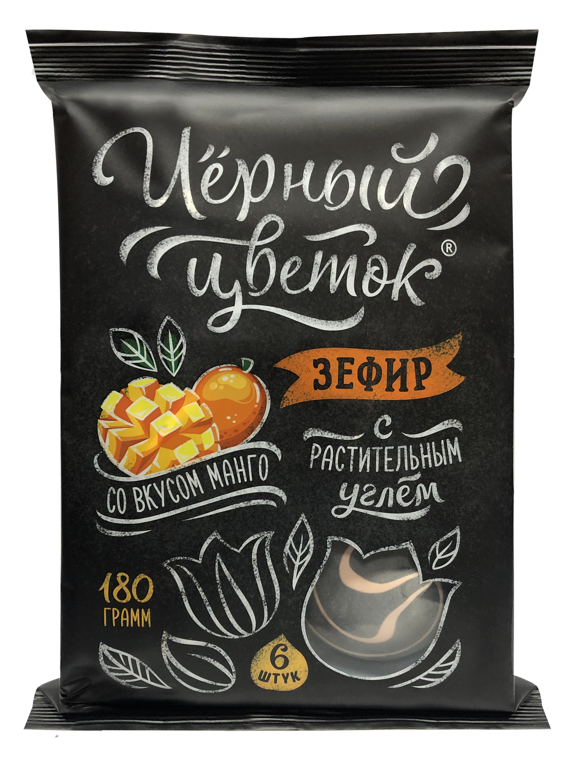 Зефир "Sla Sti""Черный цветок" со вкусом манго 180г