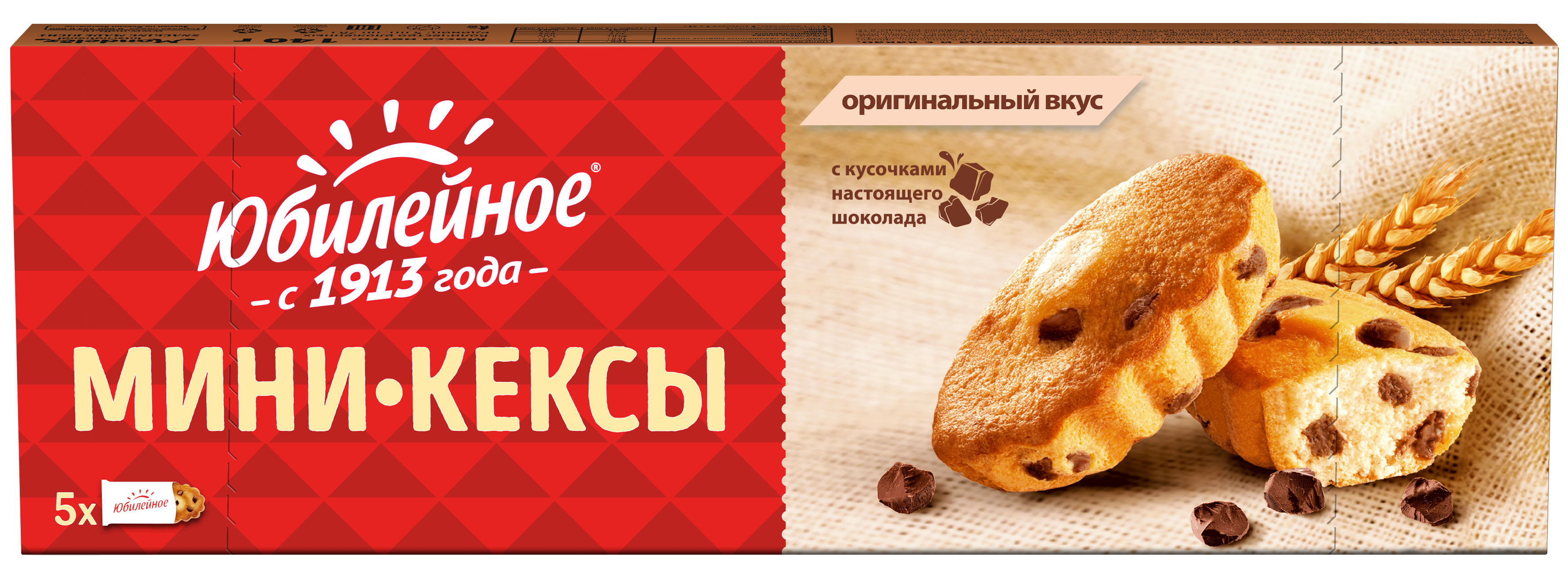 Кексы мини Юбилейное с кусочками молочного шоколада 140г