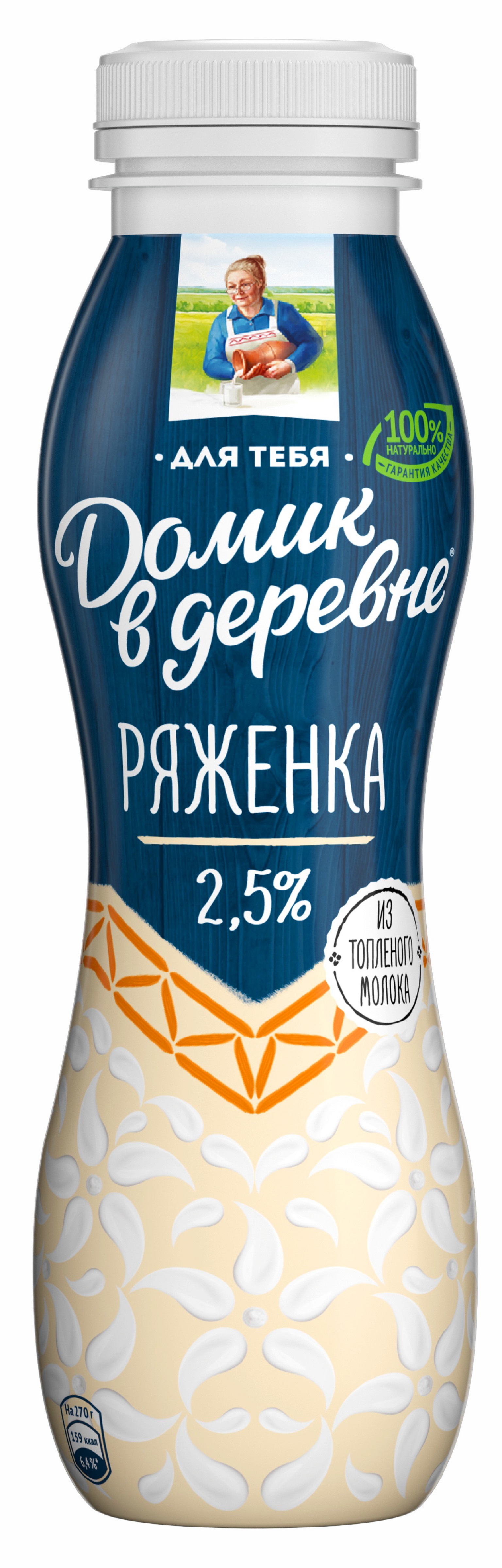 Ряженка Домик в Деревне 2,5% 270г ПЭТ