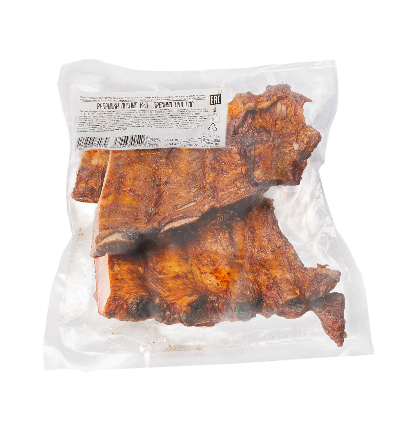 Ребрышки "Мясная Грамота" мясные в/к "Премиум "