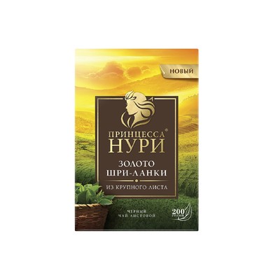Принцесса НУРИ Золото Шри-Ланки 200г чай лист. черн.*8 -2