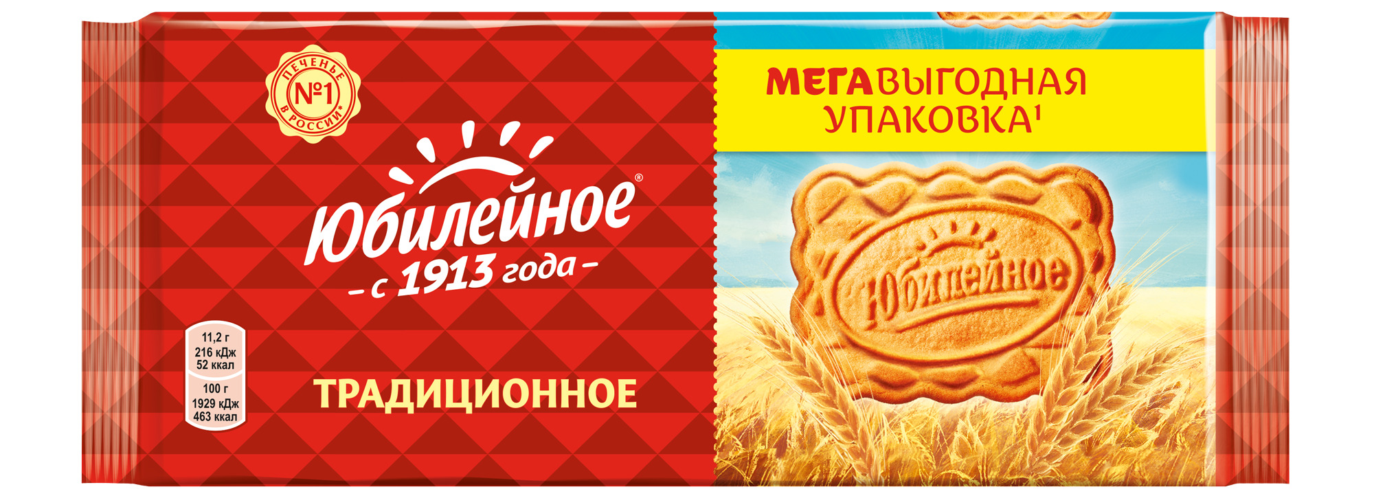 Печенье Юбилейное Традиционное 403г