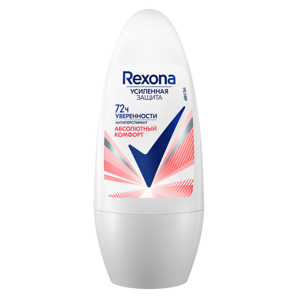 Rexona антиперспирант шариковый женский Абсолютный комфорт, усиленная защита нон-стоп 72ч уверенности 50 мл